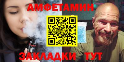 стаф Донецк