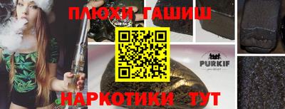 стаф Донецк
