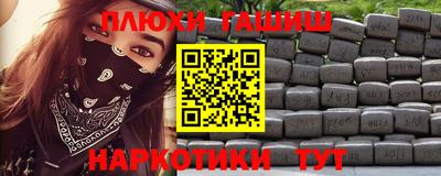 стаф Донецк