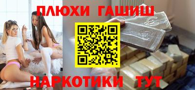 мдма Дубна