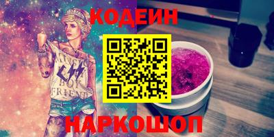 стаф Абакан
