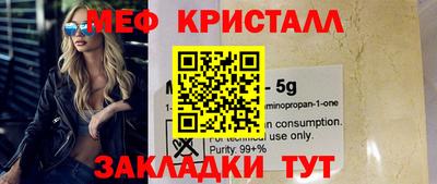синтетический гашиш Краснознаменск