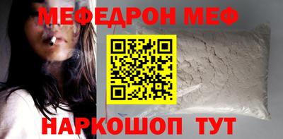 стаф Донецк
