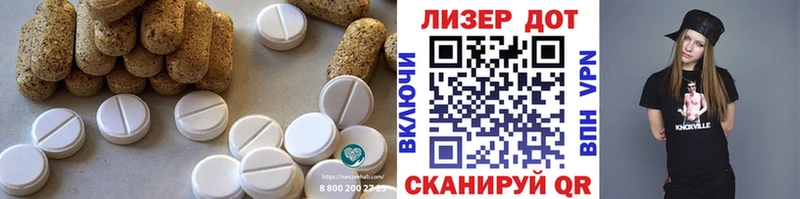 LSD-25 экстази кислота  Лысьва 