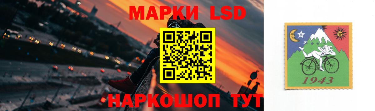 Лысьва  ЛСД экстази ecstasy  Вход с VPN  LSD-25 экстази кислота 