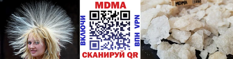 МДМА молли  хочу   blacksprut онион  Лысьва 