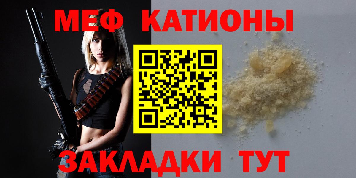 Мефедрон мука Лысьва
