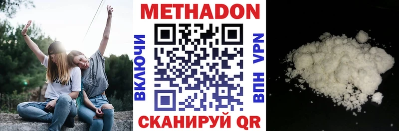 дарк нет наркотические препараты  Лысьва  МЕТАДОН methadone  где можно купить наркотик 
