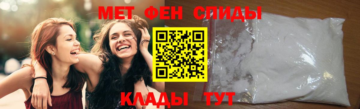 Первитин пудра  Вход с VPN  Лысьва 