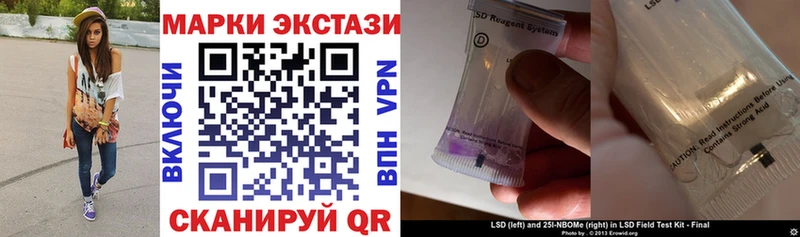 наркошоп  Лысьва  Марки 25I-NBOMe 1,8мг 