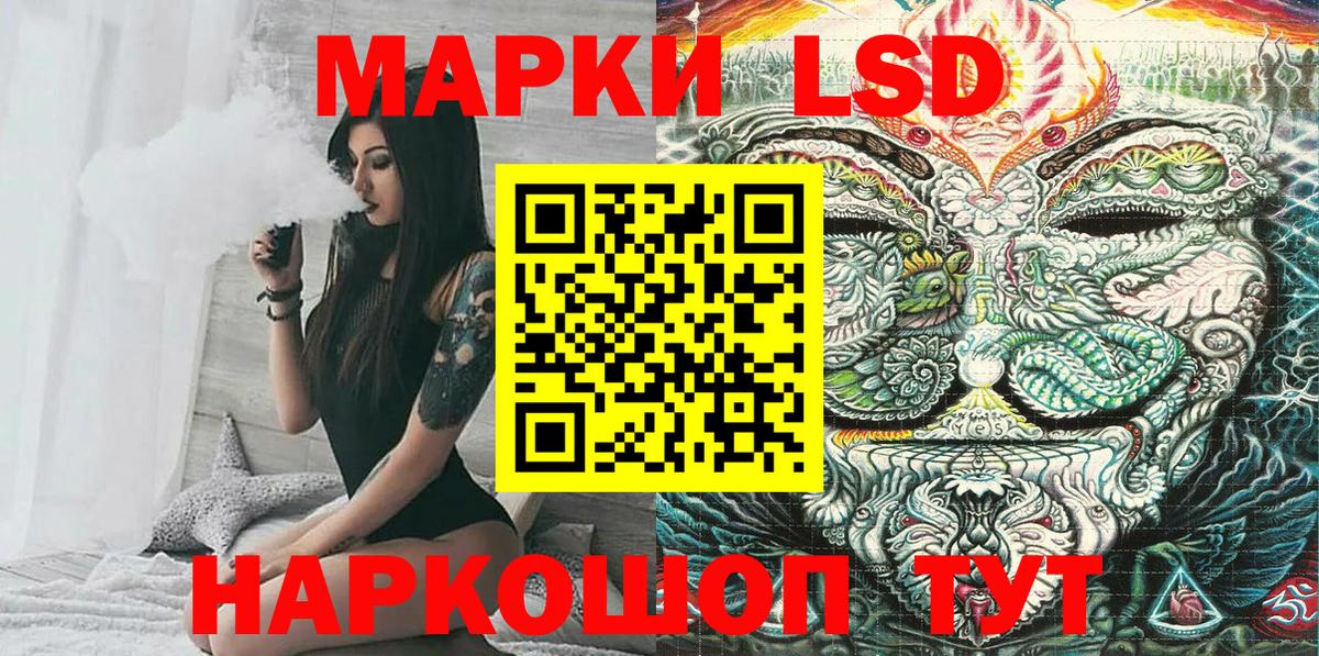 Марки N-bome 1,5мг Лысьва