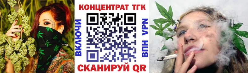 ТГК THC oil Лысьва
