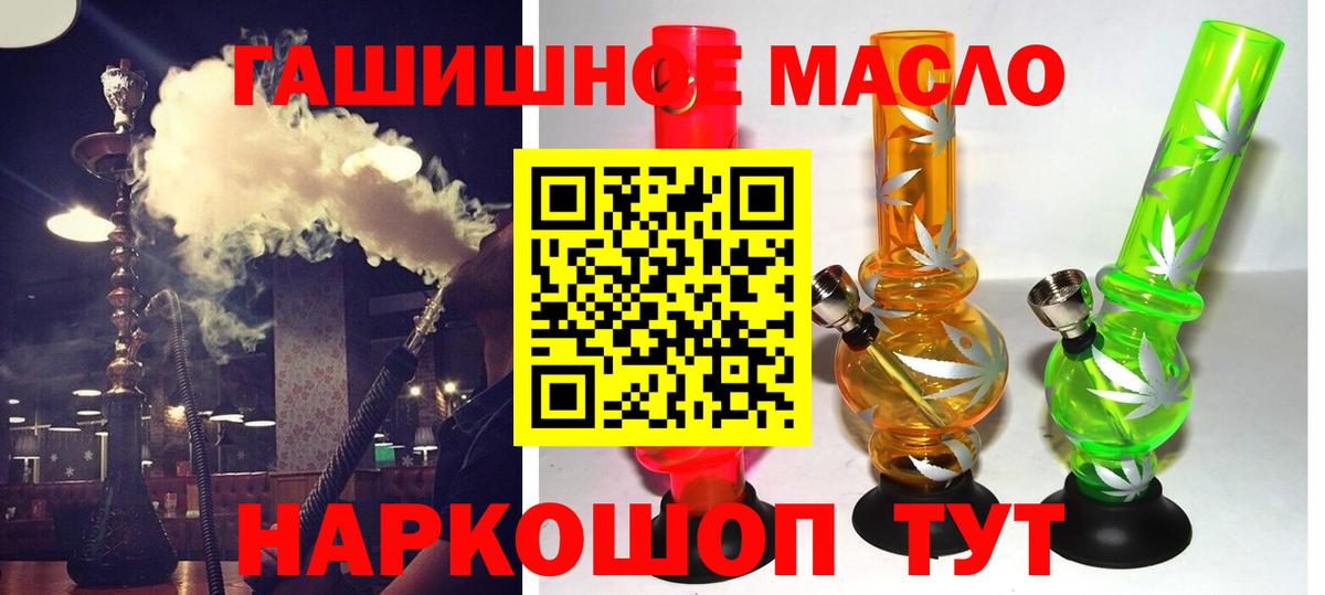 Дистиллят ТГК концентрат Лысьва