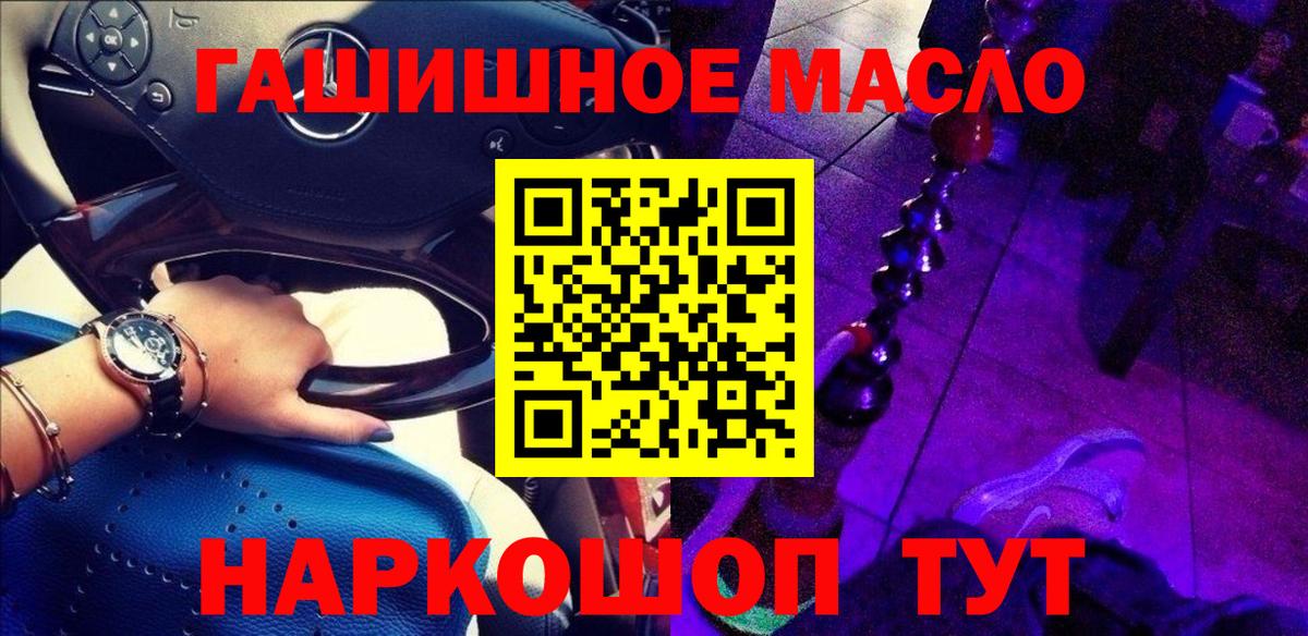 Дистиллят ТГК вейп  Вход с VPN  Лысьва 