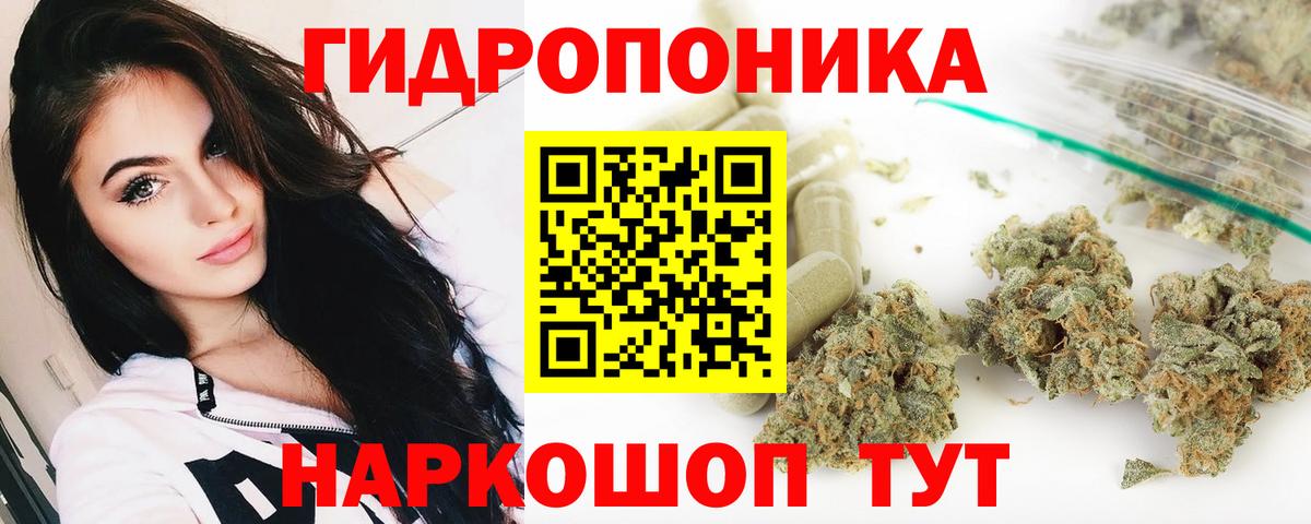Лысьва  Каннабис семена  Конопля LSD WEED  Конопля ГИДРОПОН  Вход с VPN 